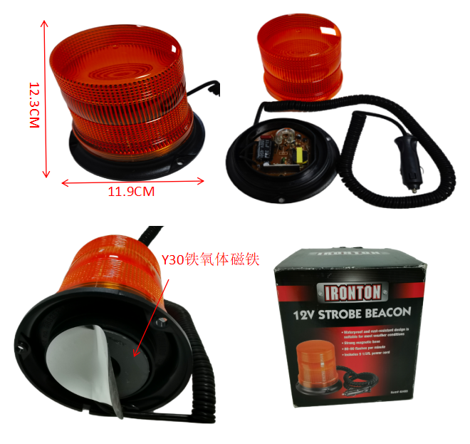 Car warning light - SWL-02 - Flashing warning light