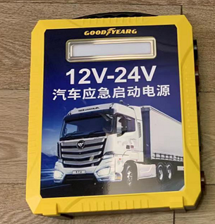 Automobile Emergency Power Supply - EP-42000 - Universal Starting Power Supply for 12V/24V