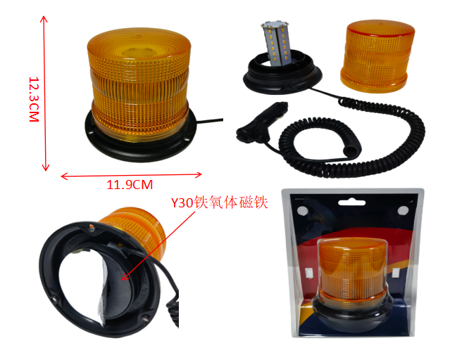 Car warning lights - MMW-02 - Multi-mode warning lights