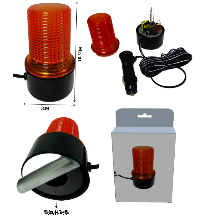 Car warning light - SWL-01 - Flashing warning light