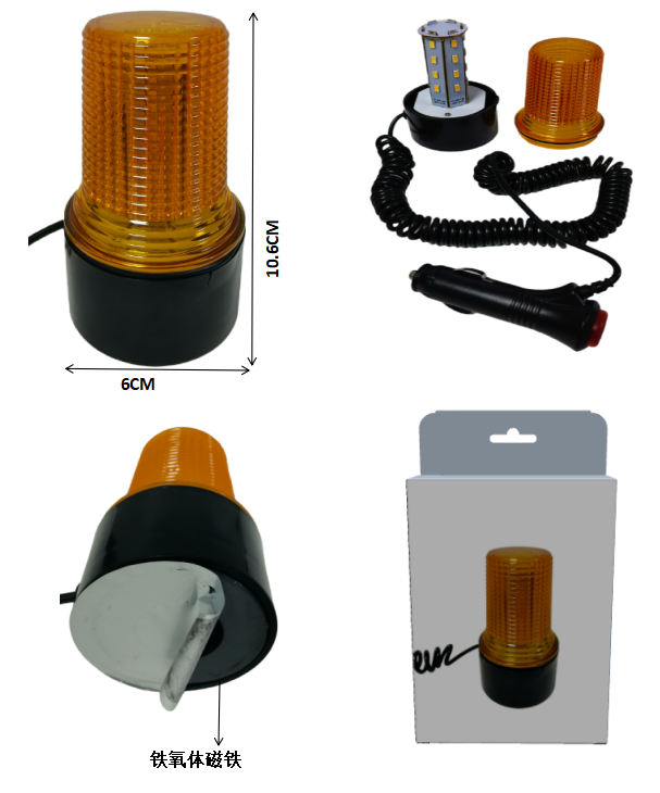 Car warning lights - MMW-01 - Multi-mode warning lights