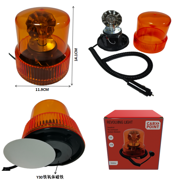 Car warning lights - RSL-S25 - Rotating signal lights