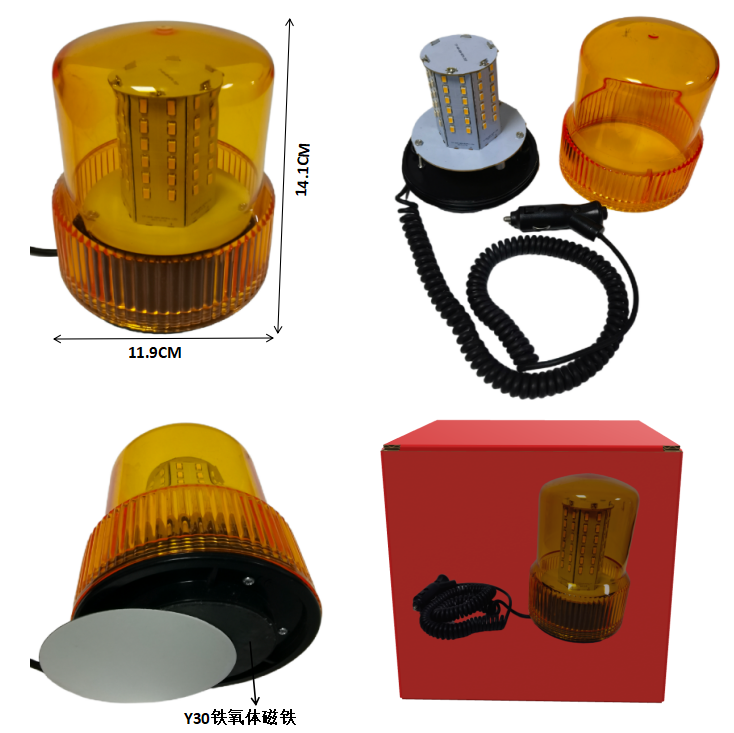 Car warning lights - LMS-01 - LED multi-mode signal lights