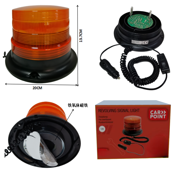 Car warning lights - SSL-02 - Dual tube strobe signal lights