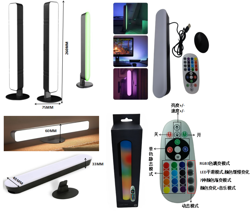Desk ambient light - YF-14 - LED music rhythm ambient light