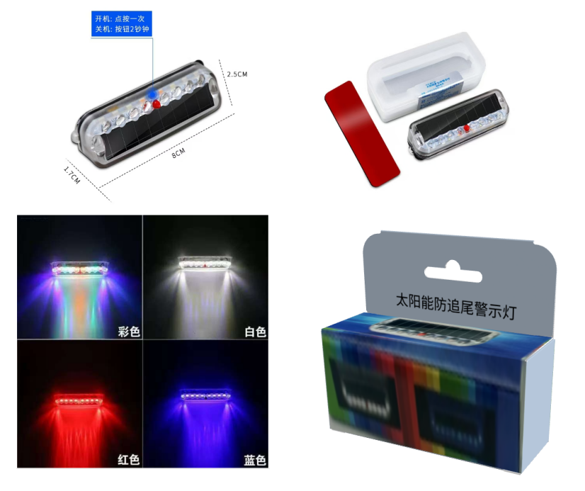 Car safety warning light - SLW-02 - Solar-powered anti-rushlight warning light