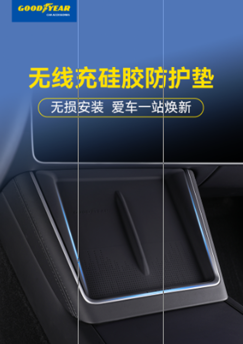 Car interior - IDEAL series - Silicone anti-slip mats