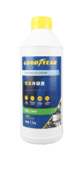 Car Maintenance - AF Series - Multiple Specifications of Anti-freeze Coolant