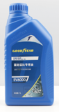 Automobile lubricant - EV6000 - Special gear oil for constant gear ratio transmission system